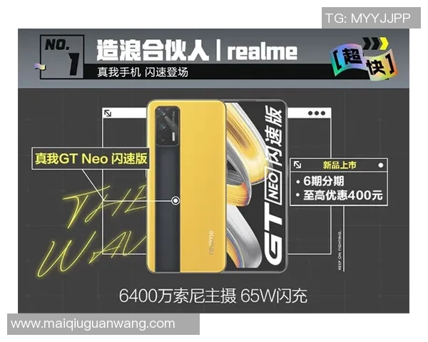 运动数据南京极限运动队创新高引领极限运动战术排名新潮流 运动数据南京极限运动队创新高引领极限运动战术排名新潮流