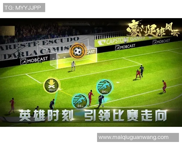 运动最新数据杭州排球队的战术节奏与团队协作分析探讨