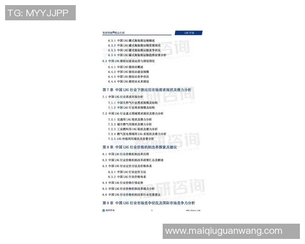 2026年3月份新闻城市赛分析LNG在关键时刻的心理素质与表现评估